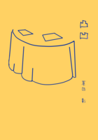 凸凹