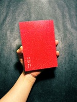 體管記