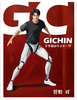 GICHIN — 下半身はサイボーグ —