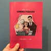 【キネマ・ハライソ】Vol.003 特集:女性映画(ガーリー映画)