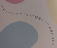 うれしくてうれしくて、私のドレスを抱きしめた