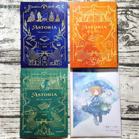 Astoriaシリーズ新・既刊全部セット