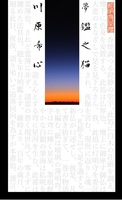夢鑑之猫