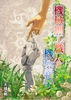 機械細工職人と機械義手