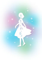 たまきさんわーるど