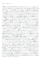日本シリーズ