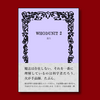 WHODUNIT2