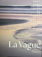 La Vague 0
