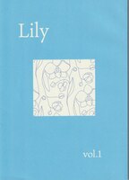 Lily vol.1