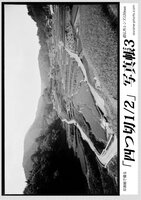 印画紙で撮る「四つ切1/2」写真帳3_超広角レンズ120mm (2025年1月新刊)