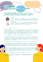 【無料配布】好きじゃなくても、してもいい!セックスと自分らしさの向き合い方