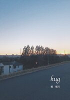 hug