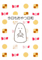 今日もおやつ日和