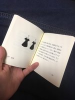 越境