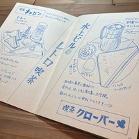 豊橋まちなかモーニングMAP