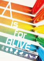 A is for Alive