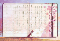 『桜の樹の下のしたいのしたには』