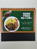 2025イラストカレーンダー
