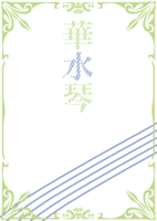 華水琴