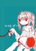 ラスト・ダンス
