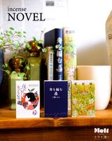 NOVEL