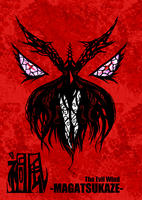 禍風