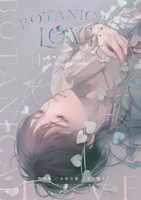 Botanical Love