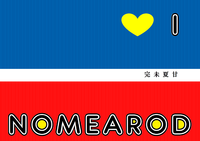 I LOVE DORAEMON