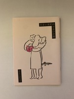 小さい本屋の小さい小説