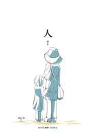 BOOK遍路TANKA 人