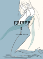 garage 1