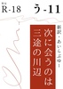 ポスター