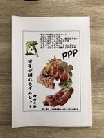 劣等が溺れるギムレット