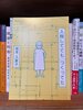 入院しててもつくってた