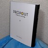 DROPOUT -フカクニイタル- (1)