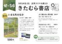 お品書き