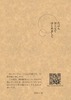 【たぶん作家です】文学フリマ京都10無料配布ペーパー