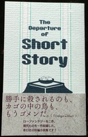 The Departure of Short Story