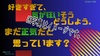 無配「限界腐女子短歌シール」