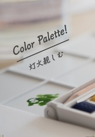 Color Palette!