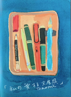 私の愛する文房具
