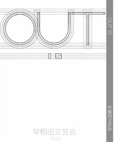 OUT15