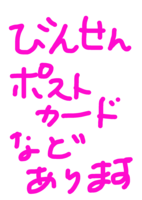 グッズ色々
