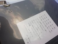 夢路