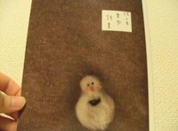 佐々本果歩詩集