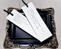 冬の栞