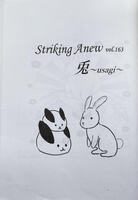 Striking Anew vol.163