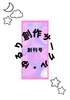 創作サークルゆるり 創刊号
