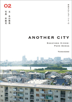 ANOTHER CITY