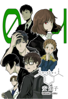 teratect04